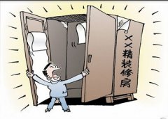 佛山新房除甲醛，購買精裝修房需留意甲醛超標(biāo)