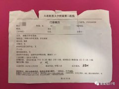 甲醛超標(biāo)嚴(yán)重，“優(yōu)質(zhì)租房品牌”品牌到底怎么