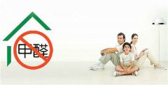 裝修后的甲醛對(duì)人體有危害嗎？