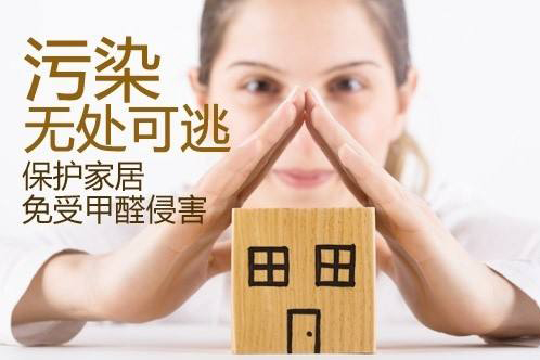 家具也會(huì)造成室內(nèi)空氣甲醛污染嗎？-浙大冰蟲室內(nèi)環(huán)保資訊