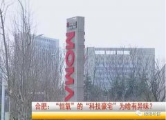 警惕啦！業(yè)主頻因甲醛中毒住進(jìn)醫(yī)院！