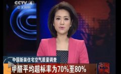 這些數據告訴你，甲醛污染多么的可怕！