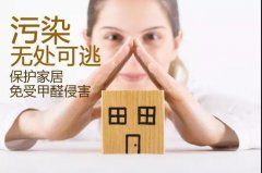 三伏天已過，肆虐的不只是高溫！警惕甲醛污染卷土重來