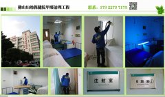 佛山高明醫(yī)院如何去甲醛，祛甲醛，正規(guī)除甲醛公司哪家好