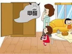 什么是甲醛？有什么危害？佛山新房辦公室裝修后點樣去除甲醛