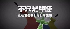 甲醛中毒什么癥狀？佛山百悅環(huán)保推薦除甲醛方法