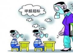 開窗通風有用嗎？佛山清除甲醛有幾種方法？你怎樣新房除甲醛