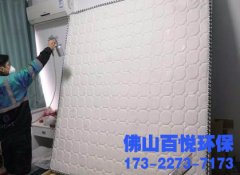 佛山除甲醛公司-新裝修家具除甲醛方法-床墊有甲醛嗎？