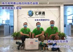 注意預(yù)防甲醛中毒佛山新裝修辦公室除甲醛的方法及誤區(qū)？