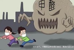 佛山除甲醛—新房子裝修后甲醛的自測(cè)方法有哪些？