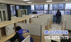 佛山剛裝修完畢的辦公室，若何除甲醛？？
