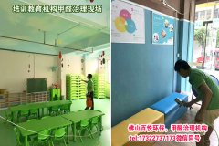 如何呵護(hù)祖國的未來？幼兒園甲醛超標(biāo)不容忽視