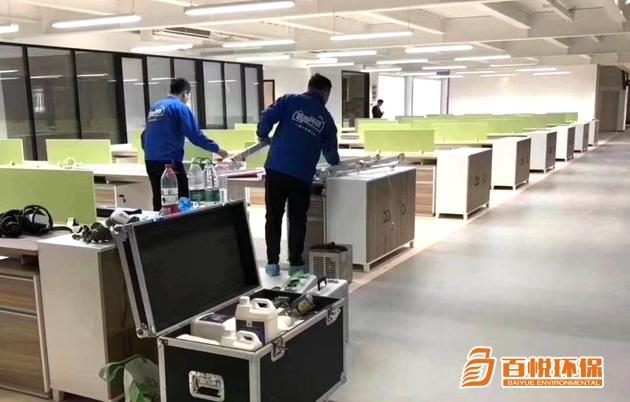 佛山室內清除甲醛百悅環(huán)保佛山裝修除甲醛費用 佛山室內清除甲醛百悅環(huán)保佛山裝修除甲醛費用