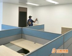 佛山去除甲醛的花百悅環(huán)?？焖偃コ兹?></div>
            <div   id=
